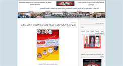 Desktop Screenshot of imzouren-andcm.blogspot.com