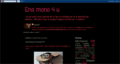 Desktop Screenshot of enamono4u.blogspot.com