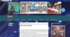 Desktop Screenshot of bernabas.blogspot.com