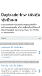 Mobile Screenshot of daytrade-lnw.blogspot.com