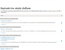 Tablet Screenshot of daytrade-lnw.blogspot.com