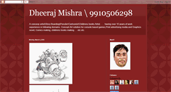 Desktop Screenshot of dheerajmishra81.blogspot.com