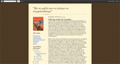 Desktop Screenshot of mpiou.blogspot.com