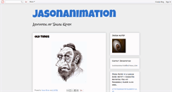 Desktop Screenshot of jasonanimation.blogspot.com