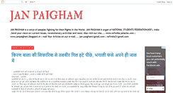 Desktop Screenshot of janpaigham.blogspot.com