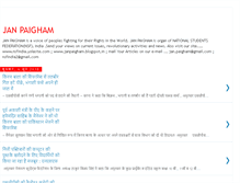 Tablet Screenshot of janpaigham.blogspot.com