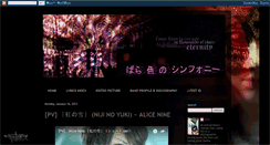 Desktop Screenshot of baraironosymphony.blogspot.com