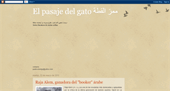 Desktop Screenshot of elpasajedelgato.blogspot.com