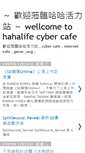 Mobile Screenshot of hahalife-tw.blogspot.com