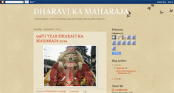 Desktop Screenshot of dharavikamaharaja.blogspot.com