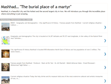 Tablet Screenshot of mashhadguide.blogspot.com