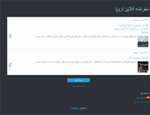 Tablet Screenshot of majiderfanian.blogspot.com