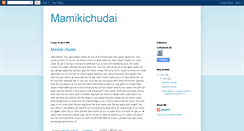 Desktop Screenshot of aditya007mamikichutphadchudai.blogspot.com