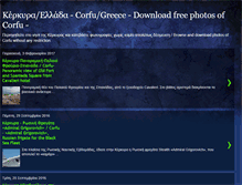 Tablet Screenshot of downloadcorfu.blogspot.com