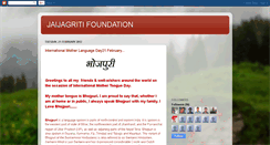 Desktop Screenshot of jaijagritifoundation.blogspot.com