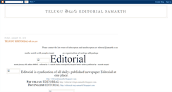Desktop Screenshot of editorial-telugu-samarth.blogspot.com
