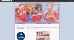 Desktop Screenshot of li-jiawei.blogspot.com