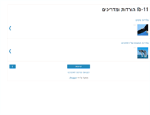 Tablet Screenshot of ib-11.blogspot.com