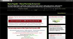 Desktop Screenshot of marapapado.blogspot.com
