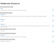 Tablet Screenshot of biotlvl09.blogspot.com