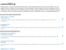 Tablet Screenshot of culturedied.blogspot.com