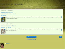 Tablet Screenshot of natal-ka.blogspot.com