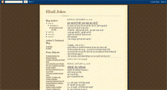 Desktop Screenshot of hindijokes.blogspot.com