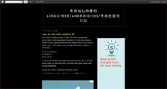 Desktop Screenshot of banokoten-ron.blogspot.com