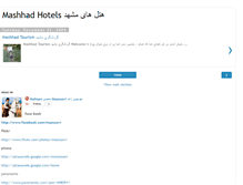 Tablet Screenshot of mashhadhotels.blogspot.com