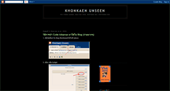 Desktop Screenshot of khonkaenunseen.blogspot.com