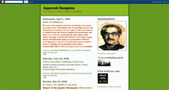 Desktop Screenshot of jagorookbangalee.blogspot.com