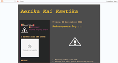 Desktop Screenshot of ostraka-kai-bu8oi.blogspot.com
