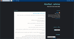 Desktop Screenshot of abolfazlrahime.blogspot.com