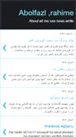 Mobile Screenshot of abolfazlrahime.blogspot.com