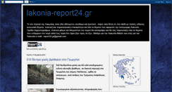 Desktop Screenshot of lakonia-report24.blogspot.com