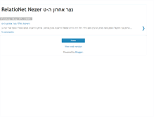 Tablet Screenshot of nezerht.blogspot.com