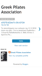 Mobile Screenshot of greekpilatesassociation.blogspot.com
