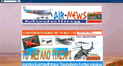 Desktop Screenshot of airnewsmodelling.blogspot.com