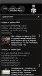 Mobile Screenshot of hackcyprus.blogspot.com