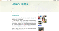 Desktop Screenshot of librarything-svetlana.blogspot.com