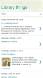 Mobile Screenshot of librarything-svetlana.blogspot.com