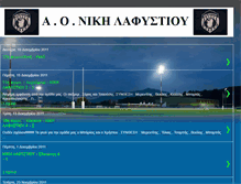 Tablet Screenshot of nikilafistiou.blogspot.com