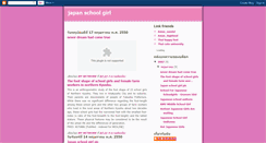 Desktop Screenshot of japanschoolgirl.blogspot.com