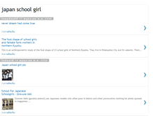 Tablet Screenshot of japanschoolgirl.blogspot.com