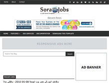 Tablet Screenshot of jobs-in-egyp.blogspot.com