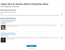 Tablet Screenshot of indian-gem.blogspot.com