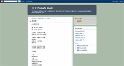 Desktop Screenshot of chinesepodsafemusic.blogspot.com