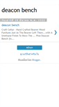 Mobile Screenshot of deaconbench.blogspot.com