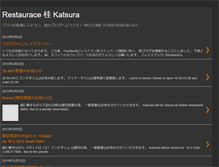 Tablet Screenshot of katsura-praha.blogspot.com