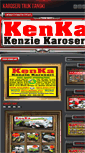 Mobile Screenshot of karoseritangki-kenka.blogspot.com